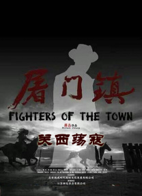 绳之韵雨涵捆绑**